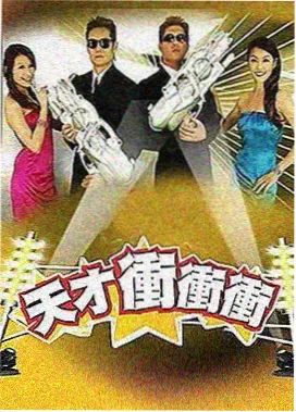 少年励志单元配图