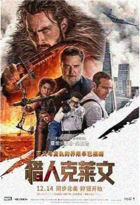 生态文明单元配图